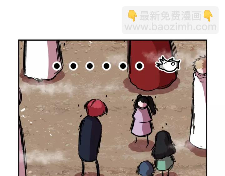 重生爲魔王的女兒 - 第31話 成年體萊爾(3/3) - 3