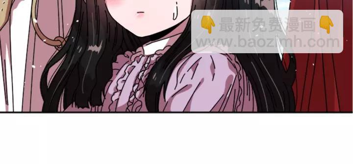 重生爲魔王的女兒 - 第31話 成年體萊爾(1/3) - 2