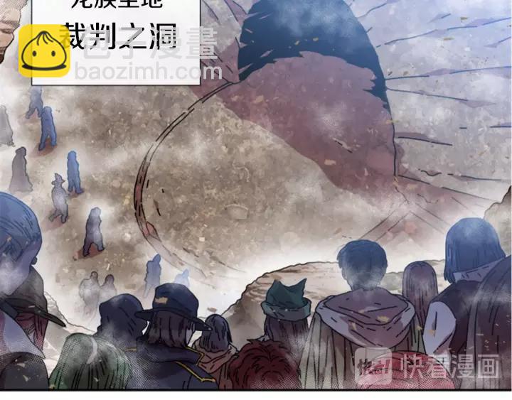 重生爲魔王的女兒 - 第31話 成年體萊爾(1/3) - 6