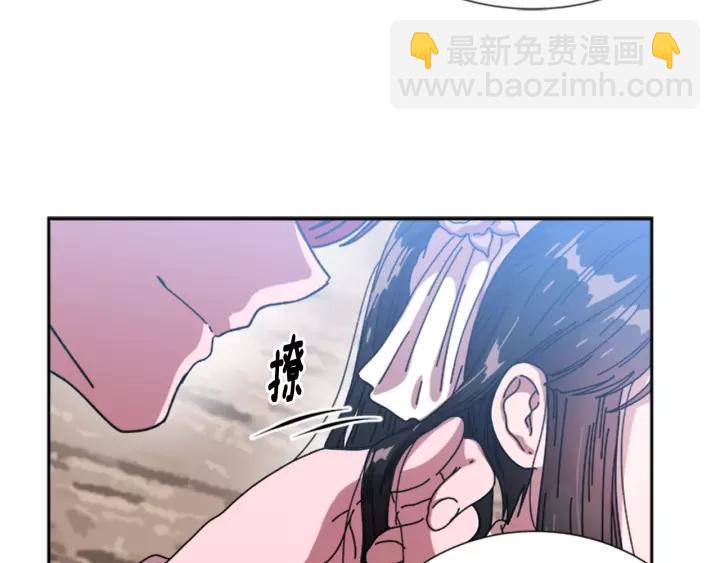 重生爲魔王的女兒 - 第31話 成年體萊爾(1/3) - 4