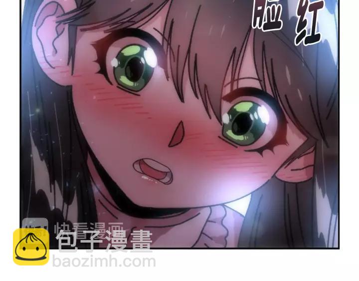 重生爲魔王的女兒 - 第31話 成年體萊爾(1/3) - 7