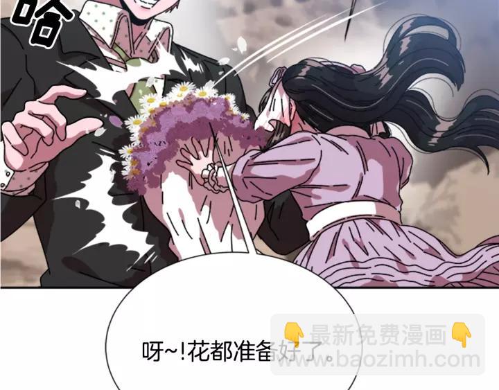 重生爲魔王的女兒 - 第31話 成年體萊爾(1/3) - 1