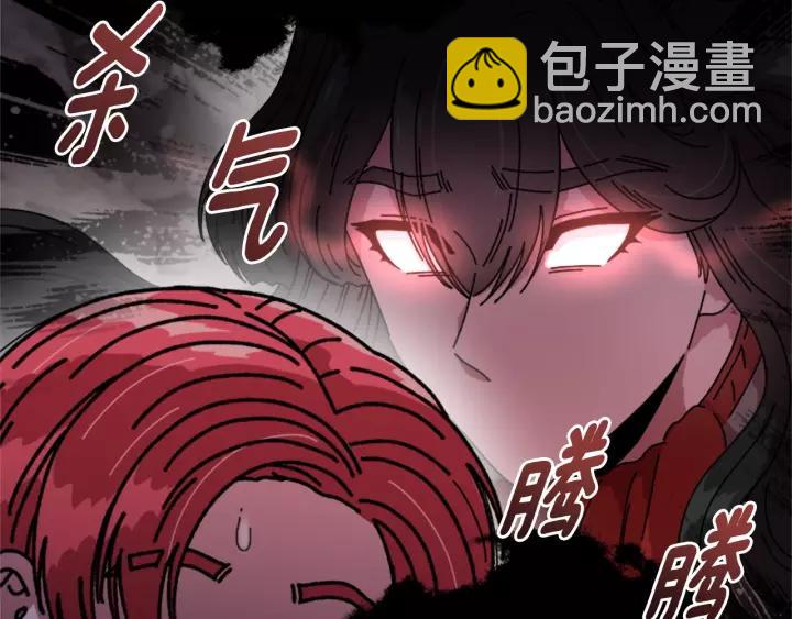 重生爲魔王的女兒 - 第31話 成年體萊爾(1/3) - 3