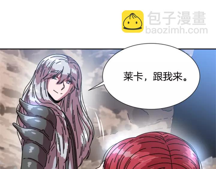 重生爲魔王的女兒 - 第31話 成年體萊爾(2/3) - 5