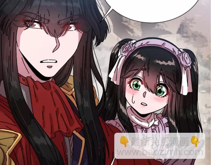 重生爲魔王的女兒 - 第31話 成年體萊爾(2/3) - 4