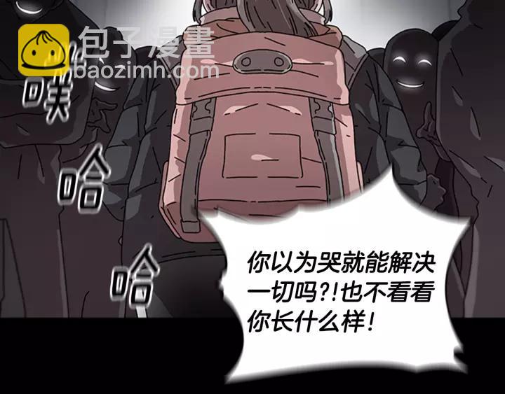 重生爲魔王的女兒 - 第31話 成年體萊爾(2/3) - 2