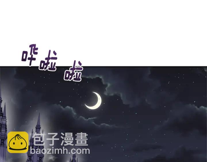 第33话 我只是我9