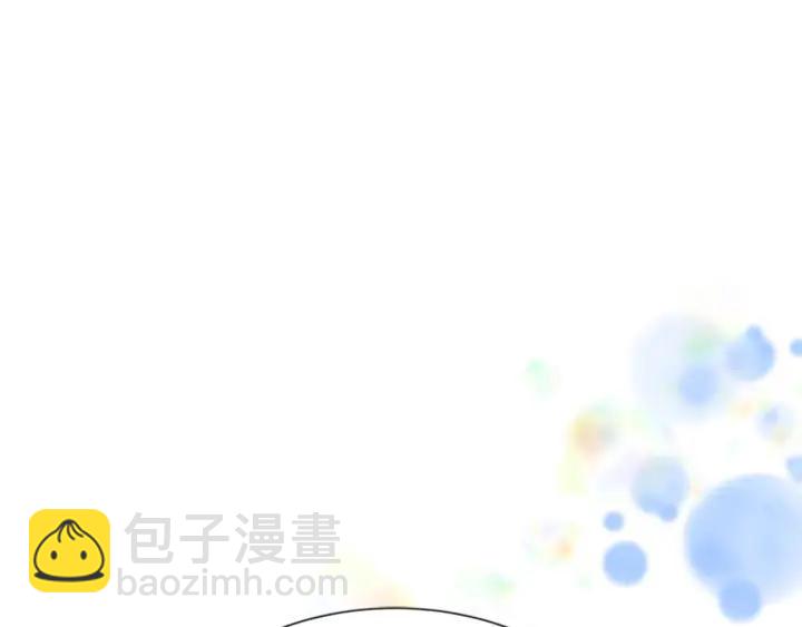 重生爲魔王的女兒 - 第33話 我只是我(3/4) - 2