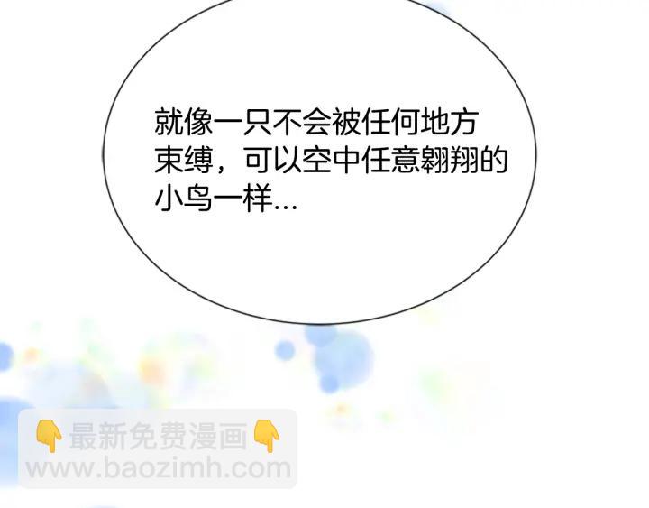 重生爲魔王的女兒 - 第33話 我只是我(3/4) - 3