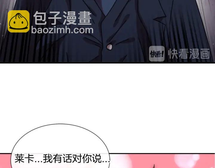 重生爲魔王的女兒 - 第33話 我只是我(3/4) - 2