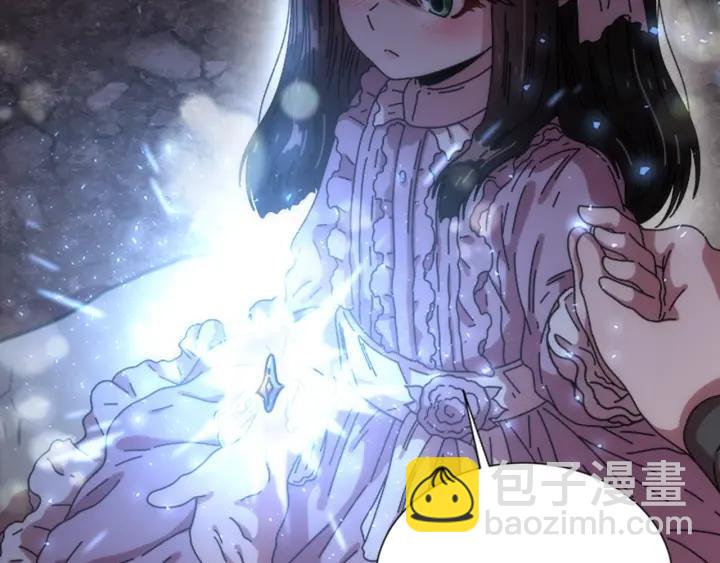 重生爲魔王的女兒 - 第33話 我只是我(2/4) - 2