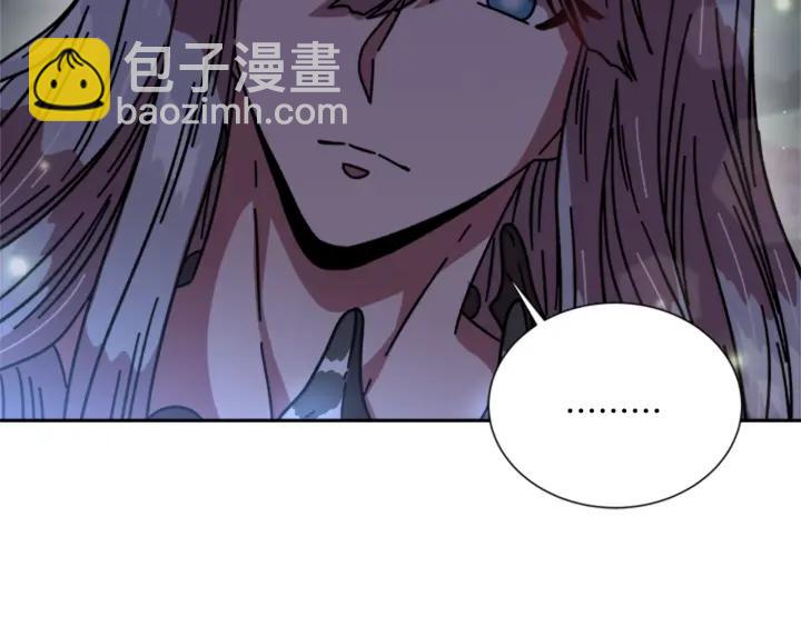 重生爲魔王的女兒 - 第33話 我只是我(2/4) - 2