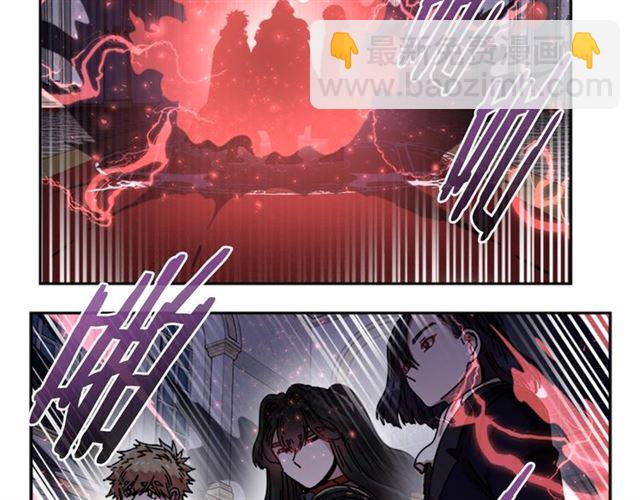 重生爲魔王的女兒 - 第35話 魔界也有社會問題(3/3) - 1