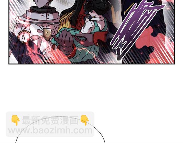 重生爲魔王的女兒 - 第35話 魔界也有社會問題(3/3) - 2