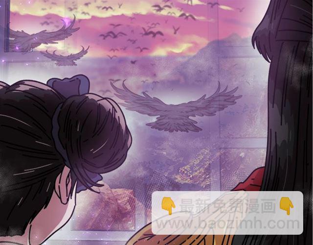 重生爲魔王的女兒 - 第35話 魔界也有社會問題(3/3) - 1