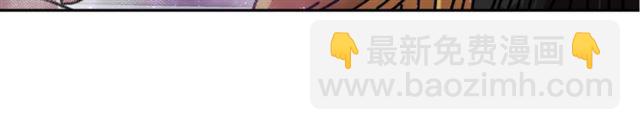 重生爲魔王的女兒 - 第35話 魔界也有社會問題(3/3) - 2