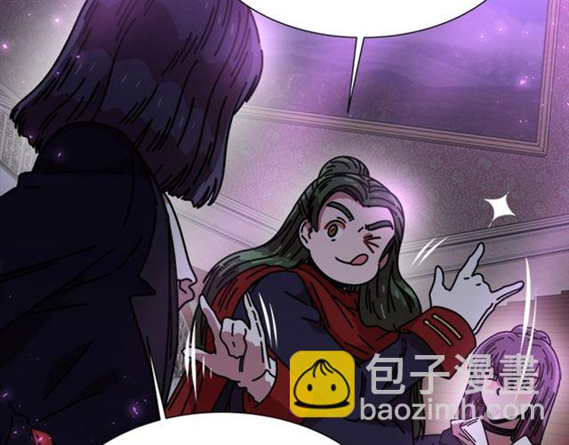 重生爲魔王的女兒 - 第35話 魔界也有社會問題(3/3) - 1