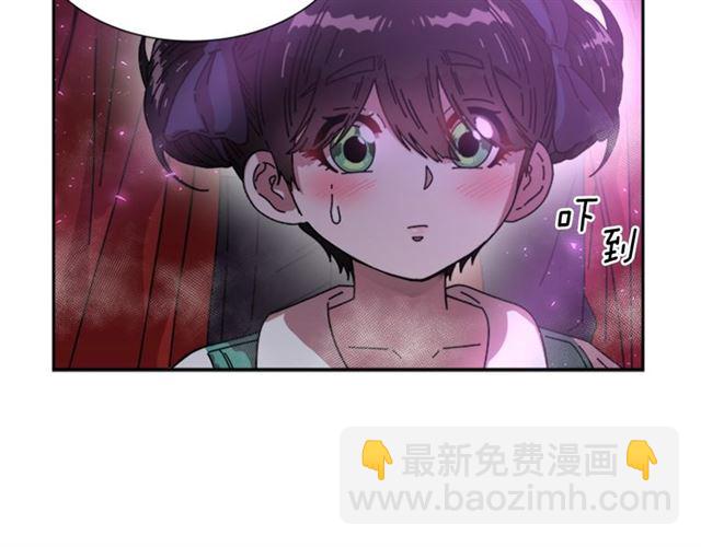 重生爲魔王的女兒 - 第35話 魔界也有社會問題(3/3) - 4