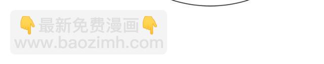 重生爲魔王的女兒 - 第35話 魔界也有社會問題(3/3) - 2