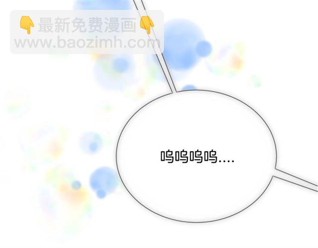 重生爲魔王的女兒 - 第35話 魔界也有社會問題(1/3) - 5