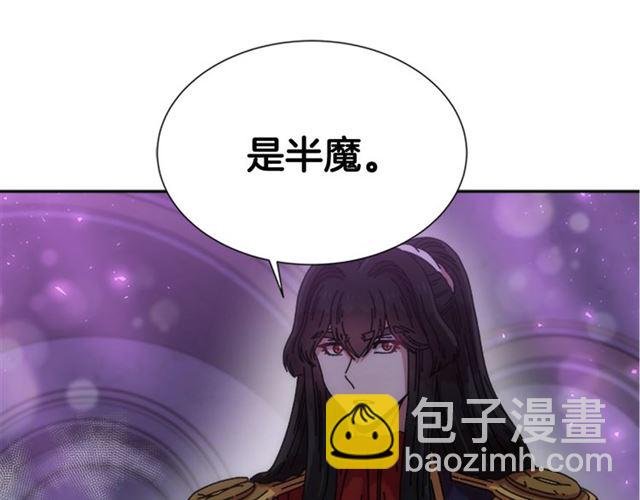 重生爲魔王的女兒 - 第35話 魔界也有社會問題(3/3) - 5