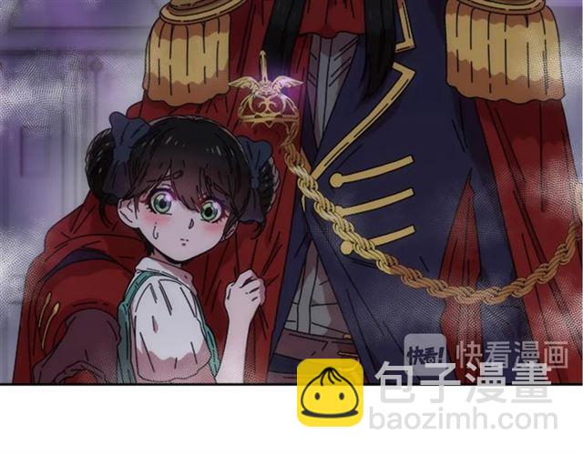 重生爲魔王的女兒 - 第35話 魔界也有社會問題(3/3) - 6