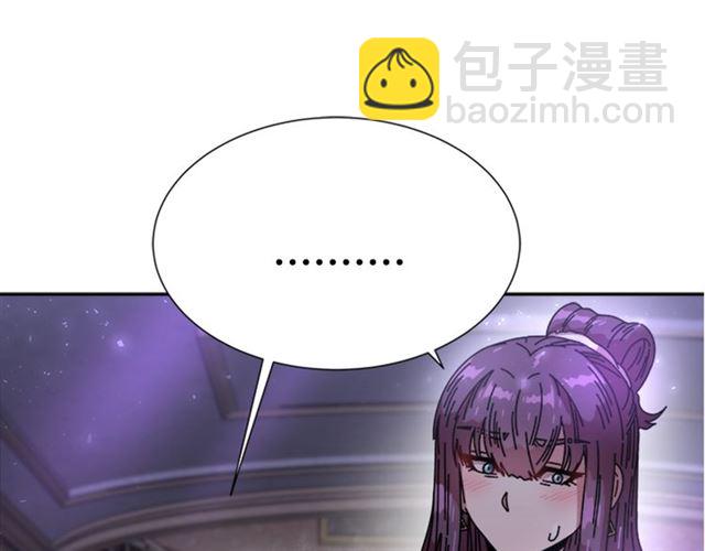 重生爲魔王的女兒 - 第35話 魔界也有社會問題(3/3) - 7