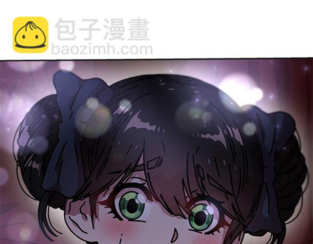 重生爲魔王的女兒 - 第35話 魔界也有社會問題(3/3) - 2