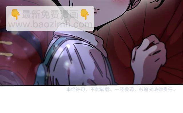 重生爲魔王的女兒 - 第35話 魔界也有社會問題(3/3) - 3