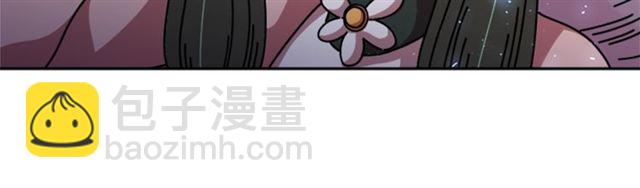 重生爲魔王的女兒 - 第35話 魔界也有社會問題(1/3) - 8