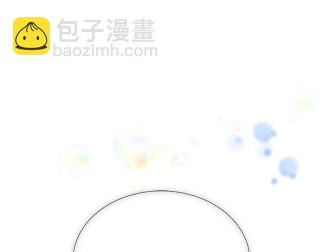 重生爲魔王的女兒 - 第35話 魔界也有社會問題(1/3) - 1