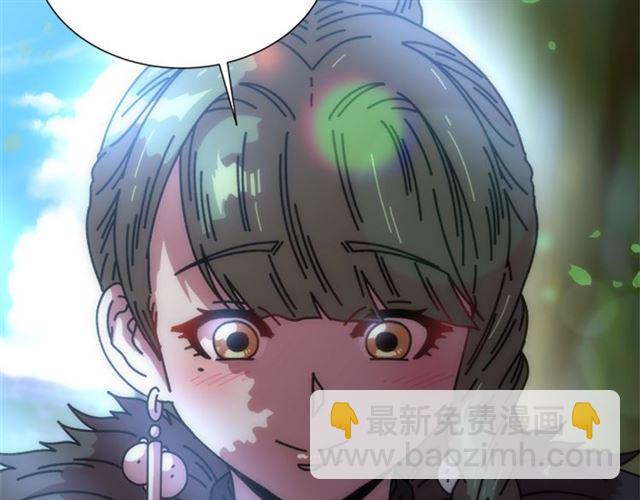 重生爲魔王的女兒 - 第35話 魔界也有社會問題(1/3) - 3