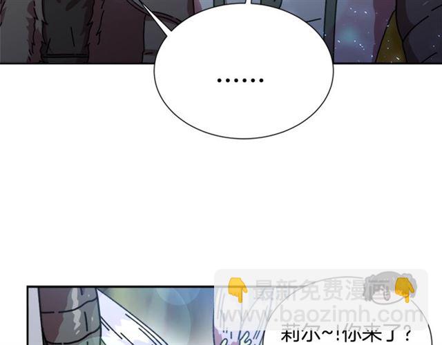 重生爲魔王的女兒 - 第35話 魔界也有社會問題(1/3) - 2