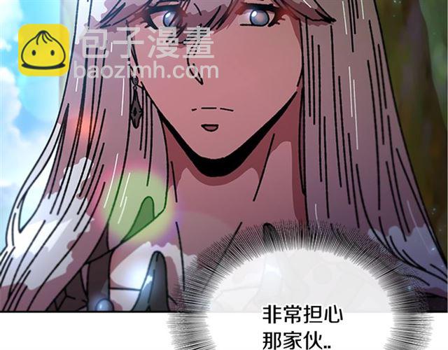 重生爲魔王的女兒 - 第35話 魔界也有社會問題(2/3) - 2