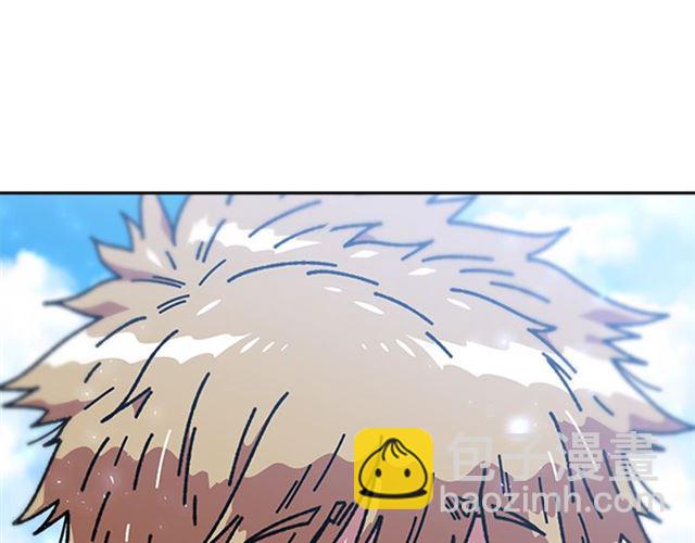 重生爲魔王的女兒 - 第35話 魔界也有社會問題(2/3) - 6