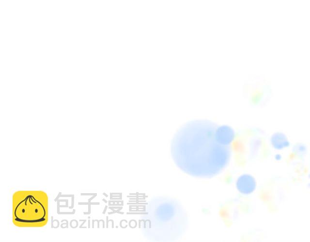 重生爲魔王的女兒 - 第35話 魔界也有社會問題(2/3) - 8