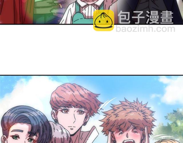 重生爲魔王的女兒 - 第35話 魔界也有社會問題(2/3) - 6