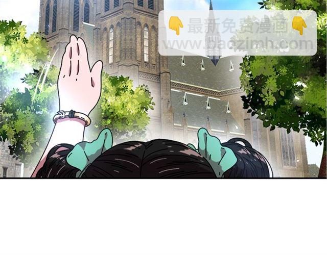 重生爲魔王的女兒 - 第35話 魔界也有社會問題(1/3) - 7