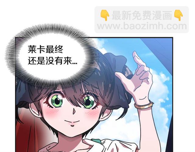 重生爲魔王的女兒 - 第35話 魔界也有社會問題(2/3) - 1