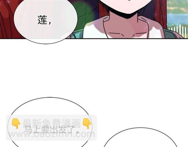 重生爲魔王的女兒 - 第35話 魔界也有社會問題(2/3) - 3