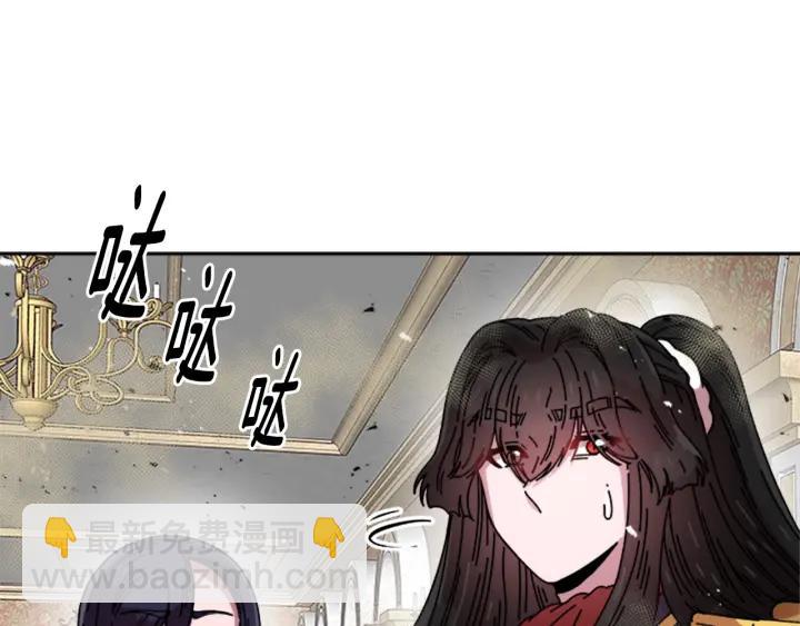 重生爲魔王的女兒 - 第37話 君主的粉絲(3/3) - 7