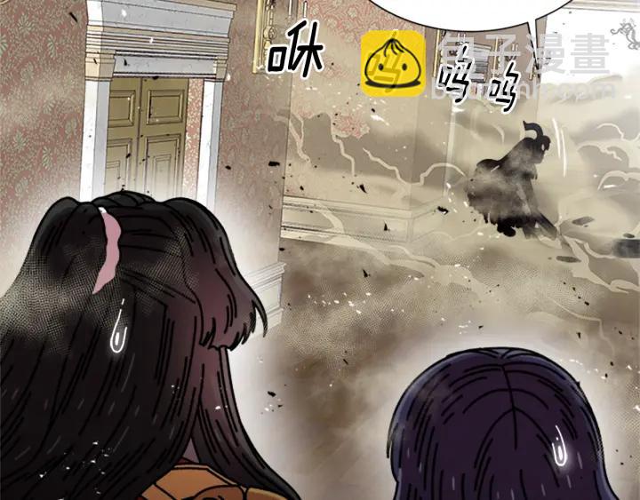 重生爲魔王的女兒 - 第37話 君主的粉絲(3/3) - 3