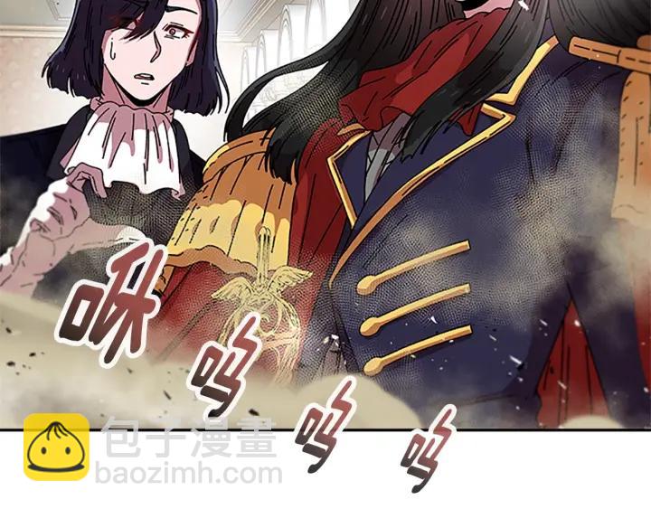 重生爲魔王的女兒 - 第37話 君主的粉絲(3/3) - 5