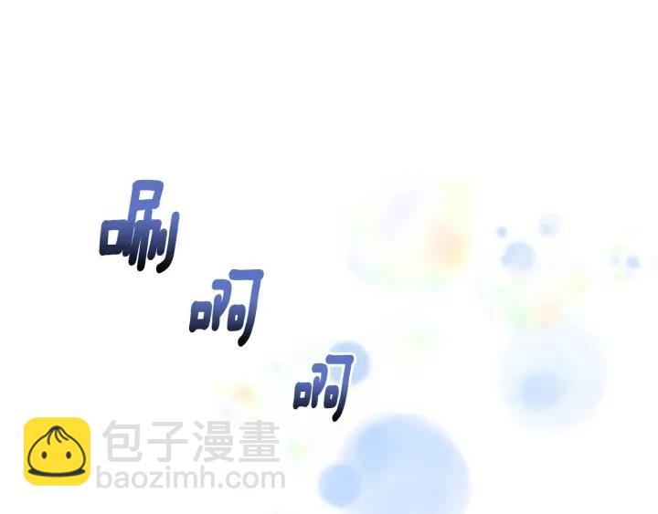 重生爲魔王的女兒 - 第37話 君主的粉絲(2/3) - 3