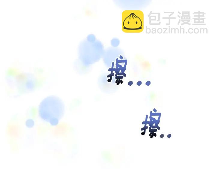 重生爲魔王的女兒 - 第37話 君主的粉絲(2/3) - 4