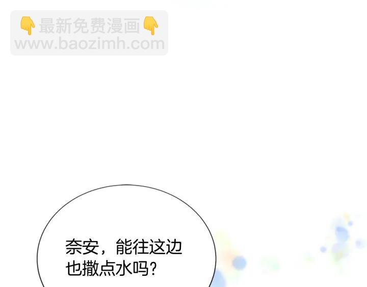 重生爲魔王的女兒 - 第37話 君主的粉絲(2/3) - 5