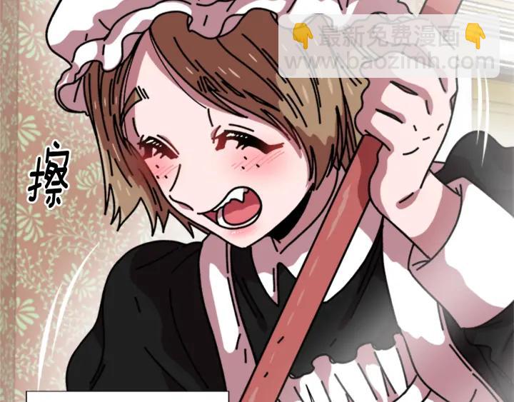 重生爲魔王的女兒 - 第37話 君主的粉絲(2/3) - 2