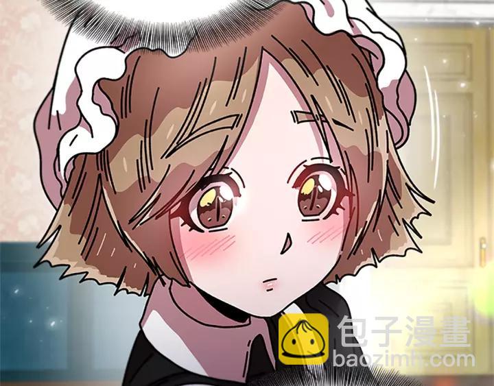 重生爲魔王的女兒 - 第39話 魔王爸爸的驚恐(3/3) - 5