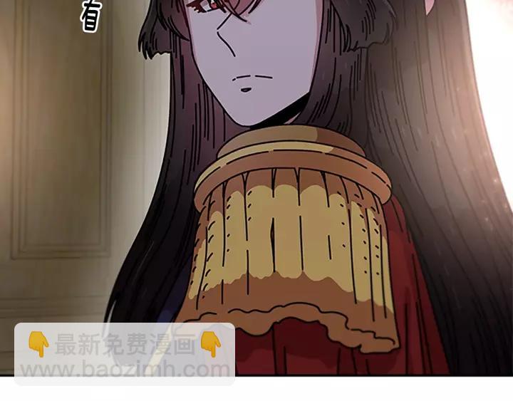 重生爲魔王的女兒 - 第39話 魔王爸爸的驚恐(3/3) - 6