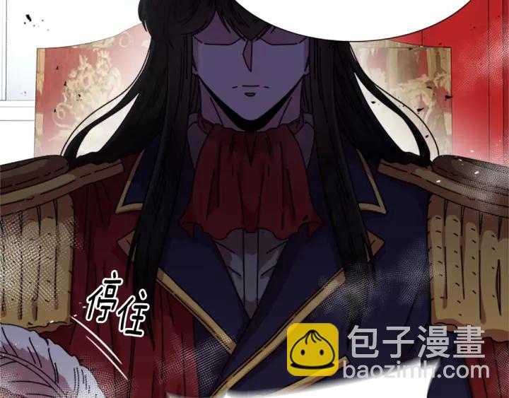 重生爲魔王的女兒 - 第39話 魔王爸爸的驚恐(1/3) - 2